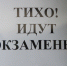 ОГЭ 2019 Английский язык - Управление образования