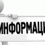 news 2020 04 01 - Полтавское сельское поселение
