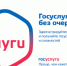 Полицейские Красноармейского  района оказывают государственные услуги в электронном виде - Отдел МВД России по Красноармейскому району