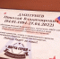 Zo5sYKNM59k - Красноармейский район