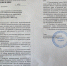 c5be4ffd 5b9c 46dc a83b a68300bc6481 - Красноармейский район
