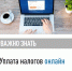 info-16-57-06-11-2024.png - Полтавское сельское поселение