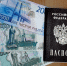 Кто получит больше с нового года: индексация пенсий и дополнительные выплаты - Голос Правды