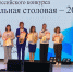 Школьная столовая станицы Староджерелиевской стала одной из лучших на Кубани - Голос Правды