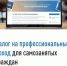 foto-2025-05-28-08-32-001 - Полтавское сельское поселение
