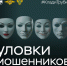 foto-2025-08-06-08-40-001 - Полтавское сельское поселение
