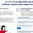 foto-2025-08-08-15-08-001 - Полтавское сельское поселение