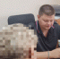 Пенсионерка под подозрением: в Красноармейском районе задержали 63-летнюю женщину за кражу - Голос Правды