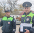 JPG Файл - Отдел МВД России по Красноармейскому району
