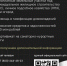 foto-2025-11-26-09-28-001 - Полтавское сельское поселение