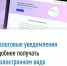 foto-2026-02-11-11-09-001 - Полтавское сельское поселение