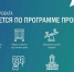 foto-2026-03-03-08-07-001 - Полтавское сельское поселение