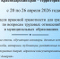 foto-2026-03-23-14-45-001 - Полтавское сельское поселение