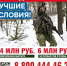 На Кубани действует увеличенная единовременная выплата при заключении контракта - Голос Правды