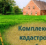 foto-2026-04-06-15-17-001 - Полтавское сельское поселение